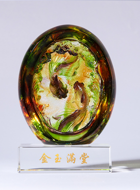 琉璃金玉满堂鱼摆件家居客厅装饰品结婚礼物乔迁新居礼品
