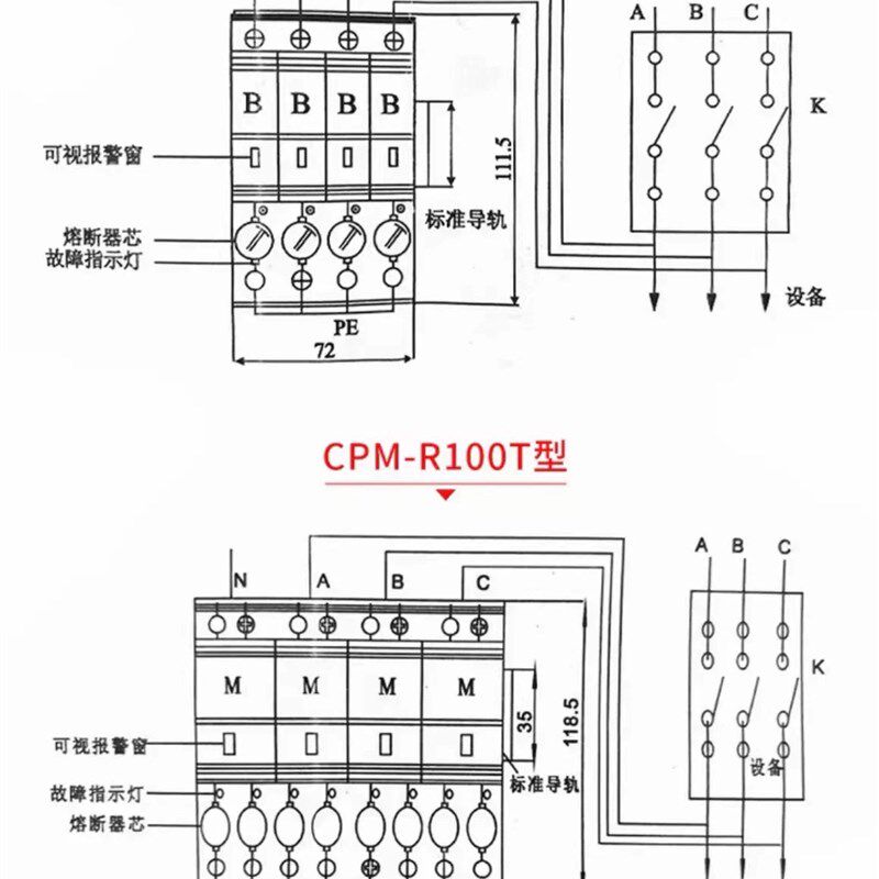 天津中力浪涌保护熔一级二级C系M20器断器P列防雷器电涌保护器