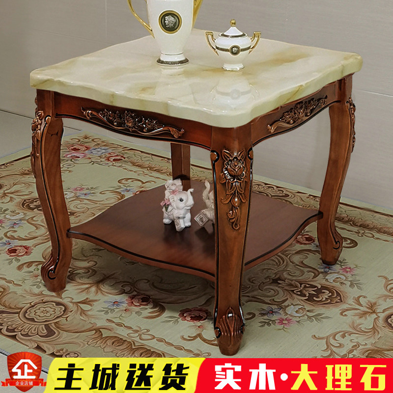 沙发旁边几角几小茶几大理石面实木双层方桌子欧式客厅家用正方形