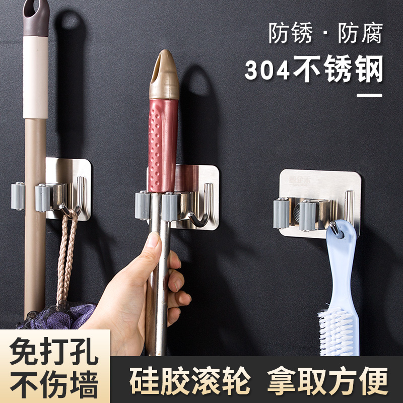 拖把拖把夹壁挂卫生间浴室厕所墙上挂拖布架子