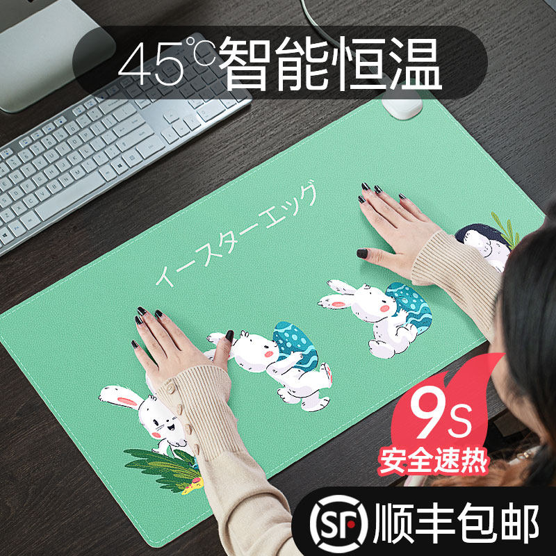 暖桌垫加热鼠标垫超大桌垫电脑桌面办公暖手学生写字电热冬天