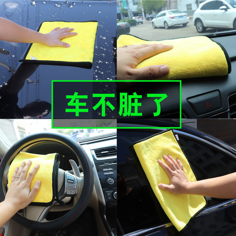 擦车布专用巾不掉毛吸水加厚不留痕无痕大号超细纤维洗车毛巾专用