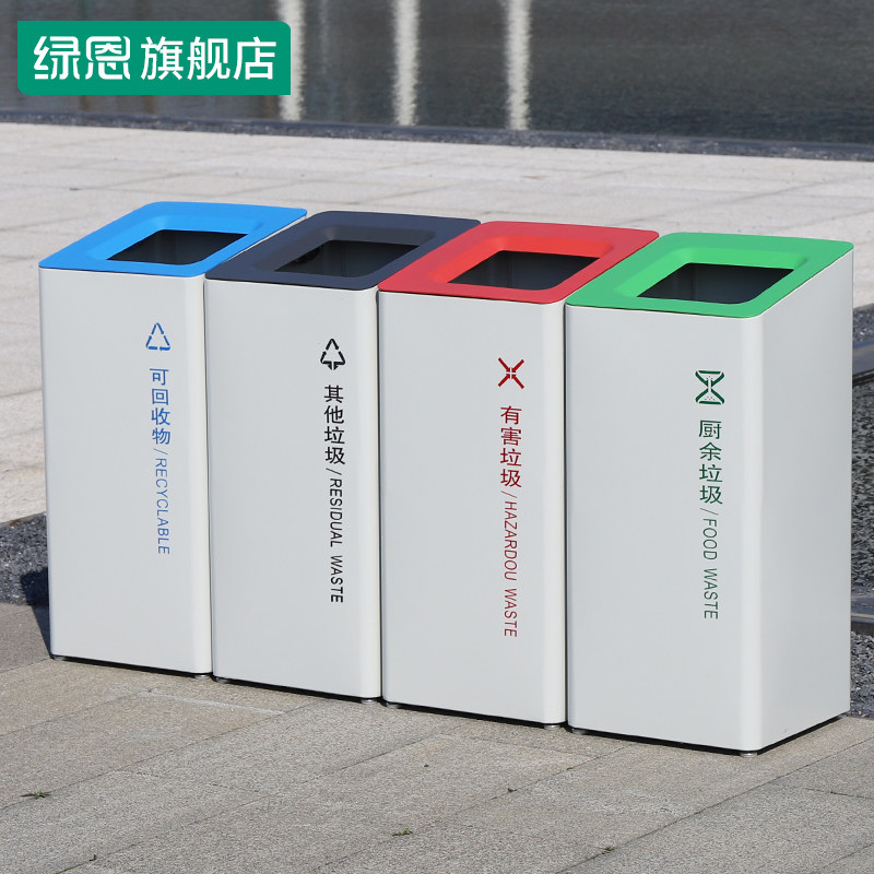 简约分类垃圾桶无盖大容量公共场合立式果皮箱写字楼商场酒店定制