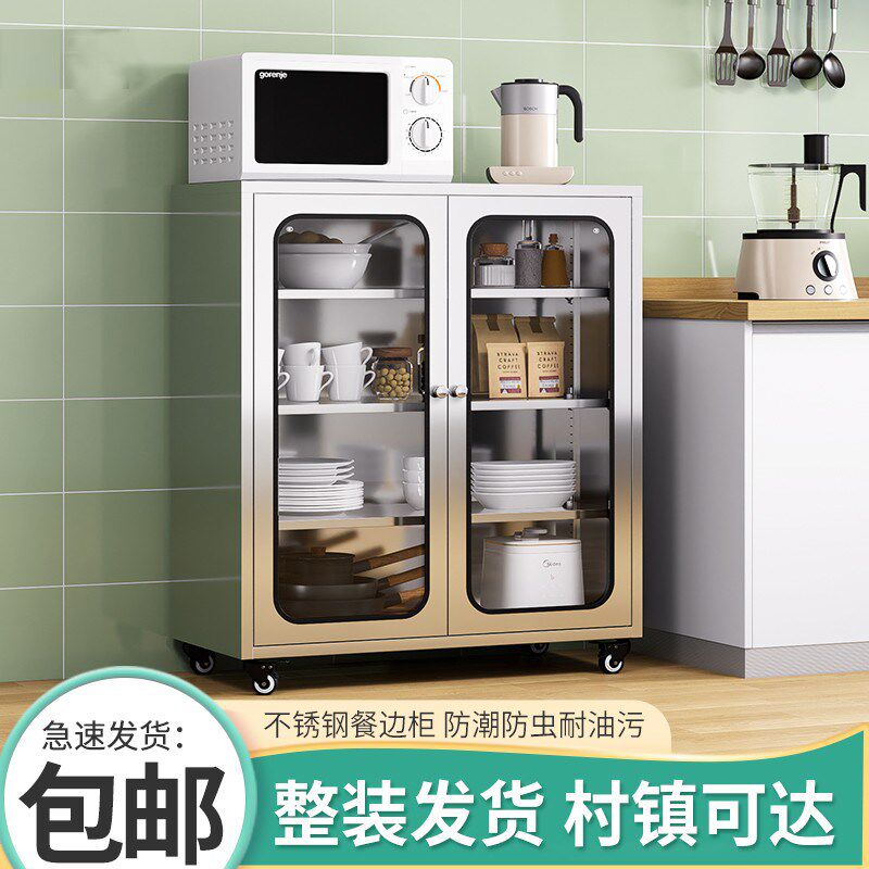 不锈钢家用厨房多功能收纳柜网门多层移动储物柜厨具碗勺收纳柜