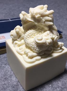 果摆件可刻字玉玺办公桌面祥龙龙礼品雕刻大头