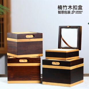 高档重竹实木礼品高级礼物装盒木插销深色可收藏贵重茶壶古董盒