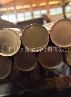 日标CAC(HBsC)特殊黄铜棒 特殊黄铜板 特殊黄铜管 高力黄铜