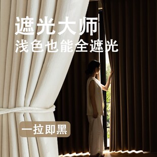 全遮光窗帘隔热遮光布安装飘窗阳台遮阳新款定制