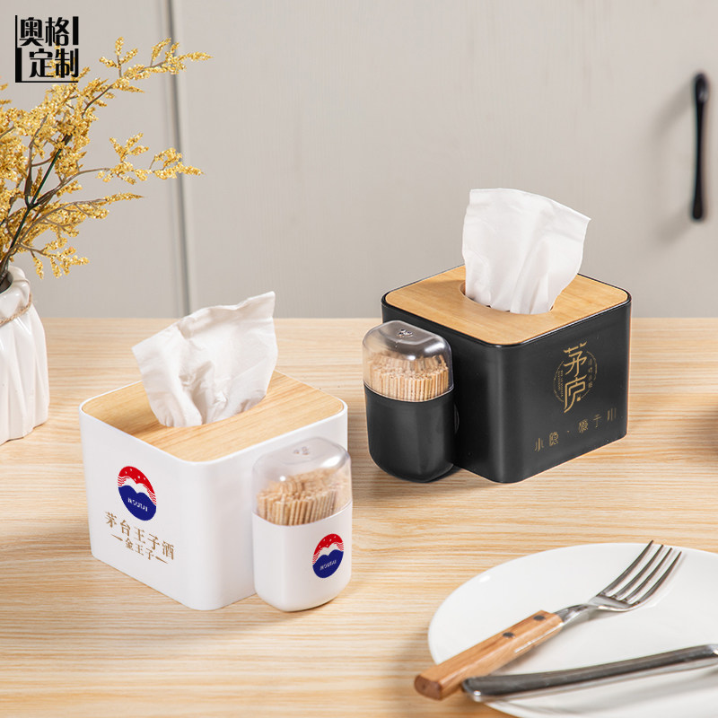 纸巾盒牙签多功能简约白色塑料个性桌面餐桌抽纸盒定制印o