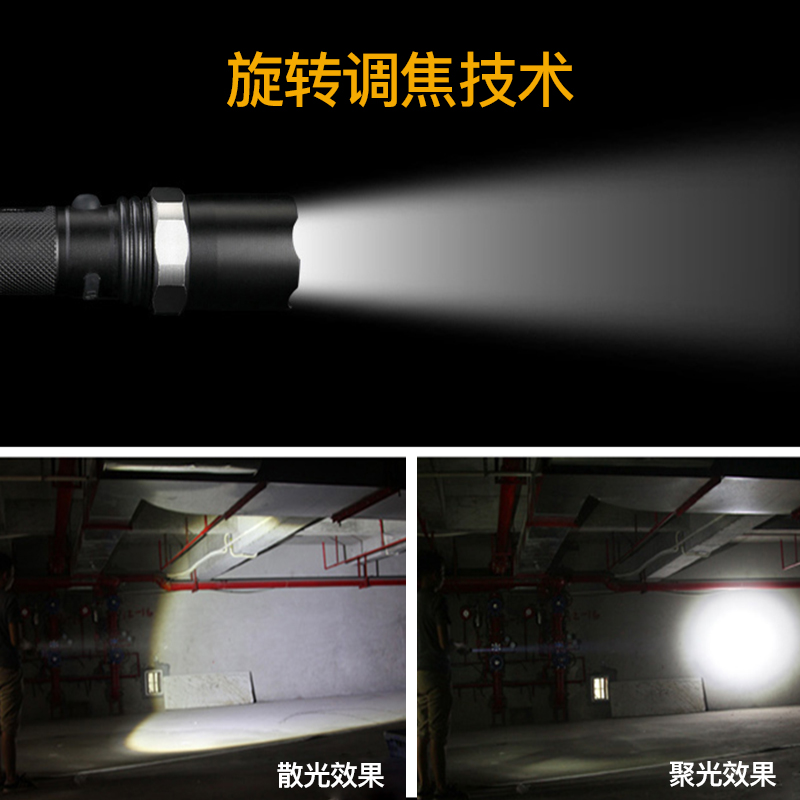 雅格应急手电筒家用式耐用锂电池多功能户外超亮小型