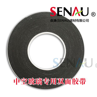 优质中空玻璃双面白膜丁基胶条防水丁基胶带长5米宽厚0.5毫米