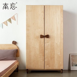 南忘领结衣柜全实木儿童衣柜男孩女孩可爱收纳柜子两门环保家具