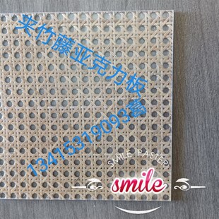 夹竹藤压克力板  夹g板