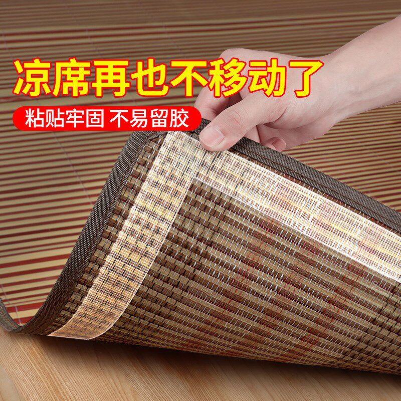 凉席固定器床单沙发垫固定贴席子坐垫粘防移动防跑不移位防滑