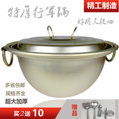 羊肉汤锅 户外铝制行军大锅 大铝锅 户外大锅套锅吊锅