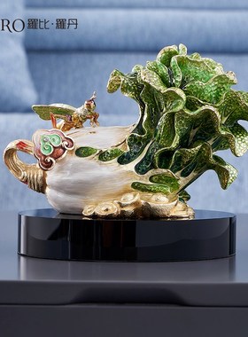 罗比罗丹《招财进宝》白菜摆件珐琅彩工艺玄关博古架家居饰品礼品