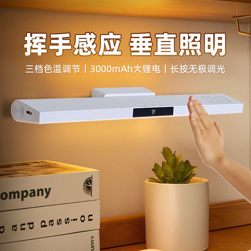 马尔默家感应酷毙灯护眼学生宿舍书桌磁吸充电床头灯三色,家装灯饰光源,阅读台灯(护眼灯/写字灯),淘宝优惠券,粉丝福利购,淘宝优惠卷