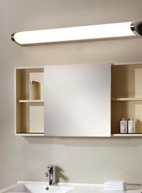 【折扣价】led镜前灯V形卫生间浴室PC灯罩镜画灯欧式铝材镜柜灯工