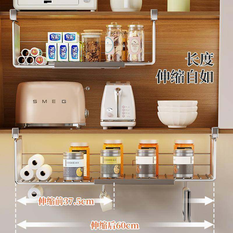 【折扣价】厨房置物架调料保鲜膜多功能挂篮可伸缩悬挂收纳架橱柜,鲜花速递/花卉仿真/绿植园艺,其它园艺用品,淘宝优惠券,粉丝福利购,淘宝优惠卷