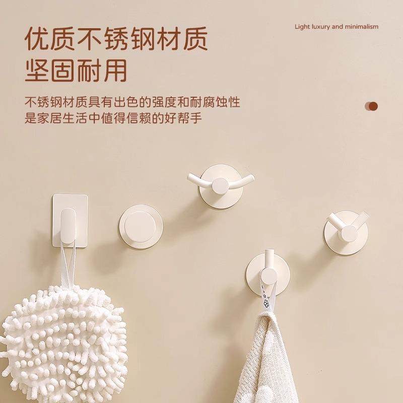 【折扣价】奶油白304不锈钢挂钩简约免打孔衣柜粘钩强承重挂衣浴,鲜花速递/花卉仿真/绿植园艺,其它园艺用品,淘宝优惠券,粉丝福利购,淘宝优惠卷