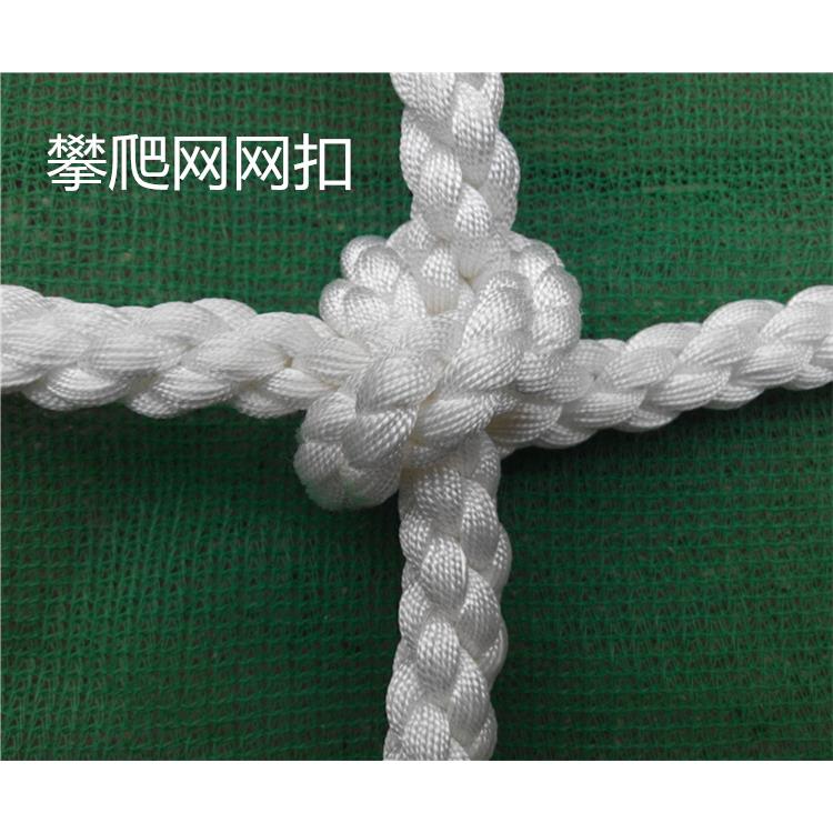 户外儿童攀岩攀爬网尼龙网游乐园幼儿园玩具拓展网绳麻绳装饰绳网