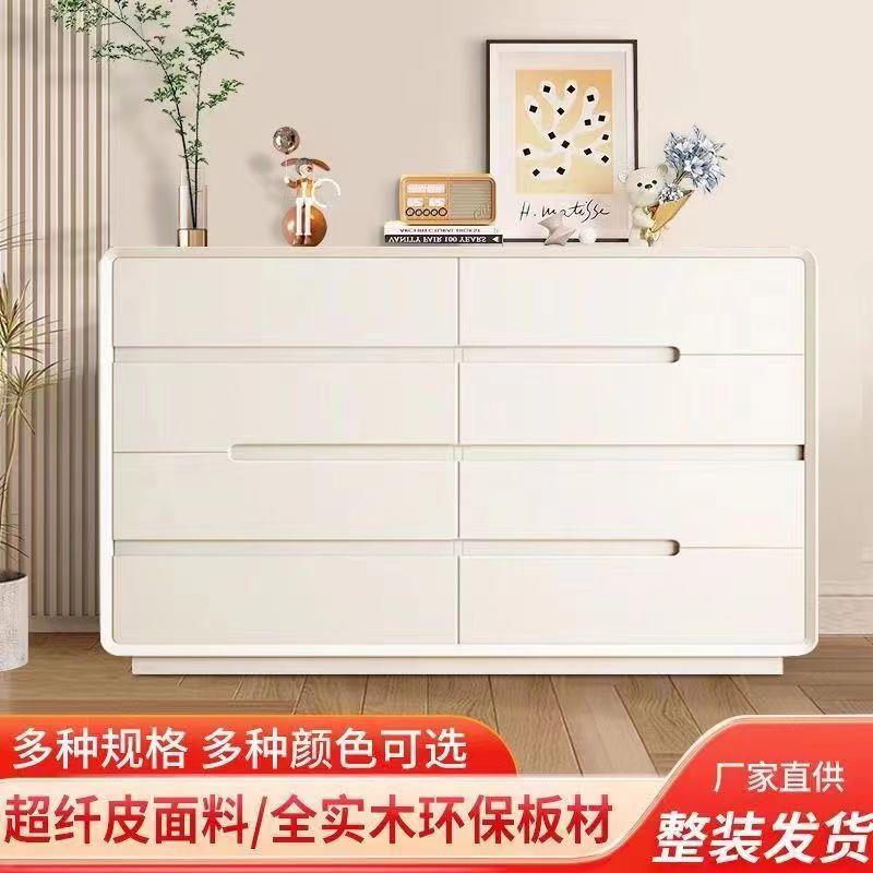全实木八斗柜皮质极简奶油风床尾收纳柜现代简约客厅五六斗边柜