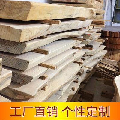 实木松木黑胡桃榆木木板桌面板整板吧台餐桌电脑桌飘窗台面板原木