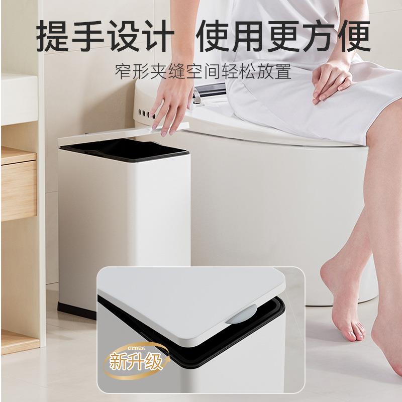 卫生间垃圾桶厕所家用脚踩带盖脚踏式洗手间夹缝窄缝卫生间专用