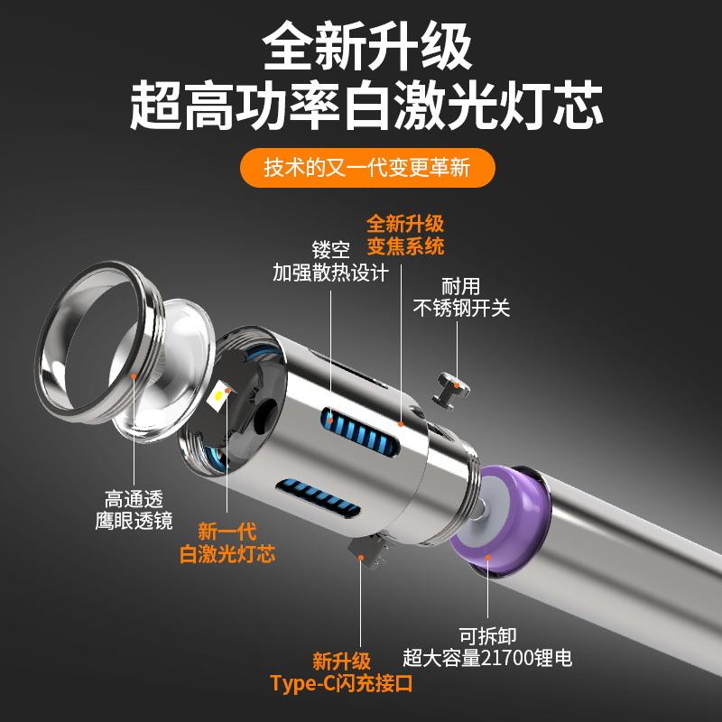 跨进爆款新款不锈钢强光超亮手电筒充电户外便携登山变焦远射手电