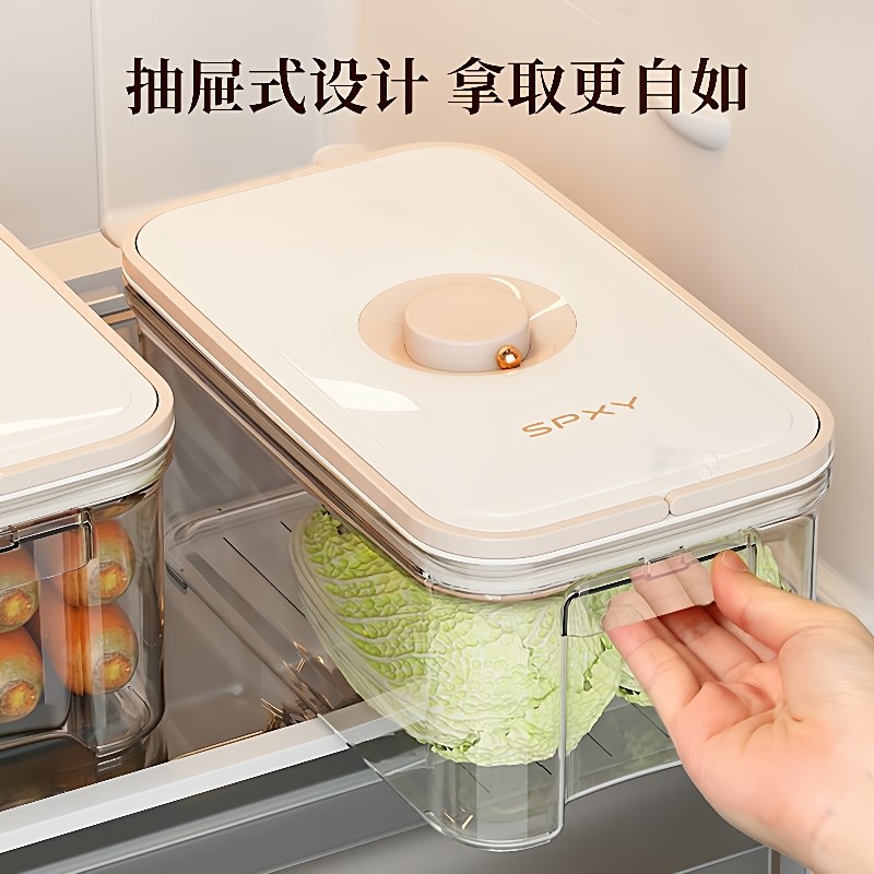 【折扣价】冰箱保鲜盒带手柄真空密封收纳盒厨房大容量储物盒