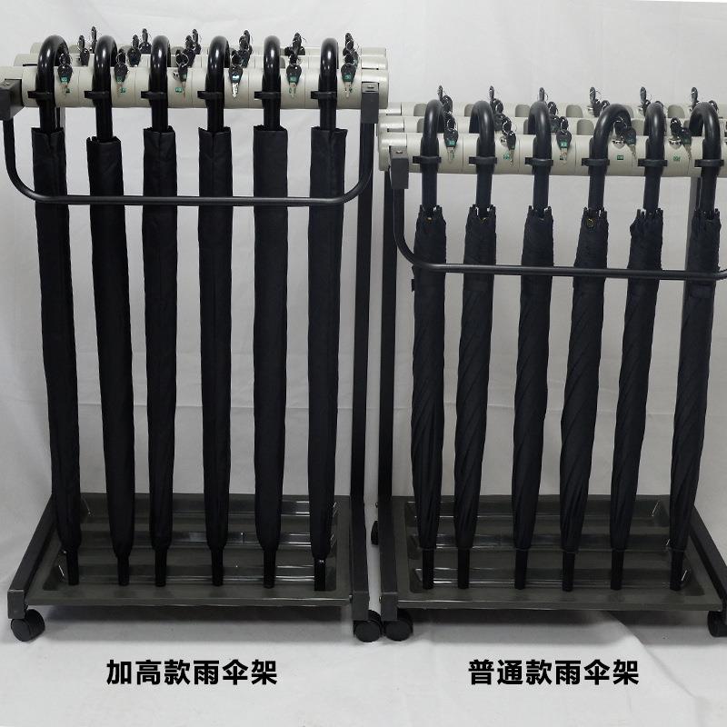 【折扣价】18头12头雨伞收纳架带锁雨伞机酒店雨伞架商场直柄收纳