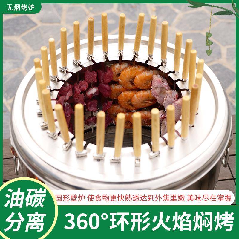 【折扣价】烤串桶焖烧烤架不锈钢碳烧烤炉烤肉木炭烤架炭炉烤鱼炉