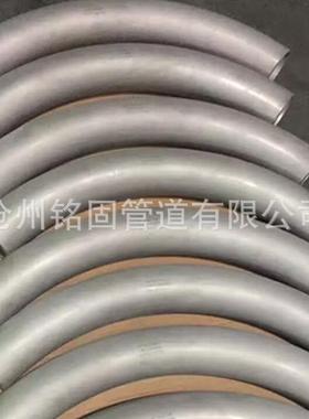 厂家直销优质低温钢合金钢L360N90度2D3D89*6弯管弯头