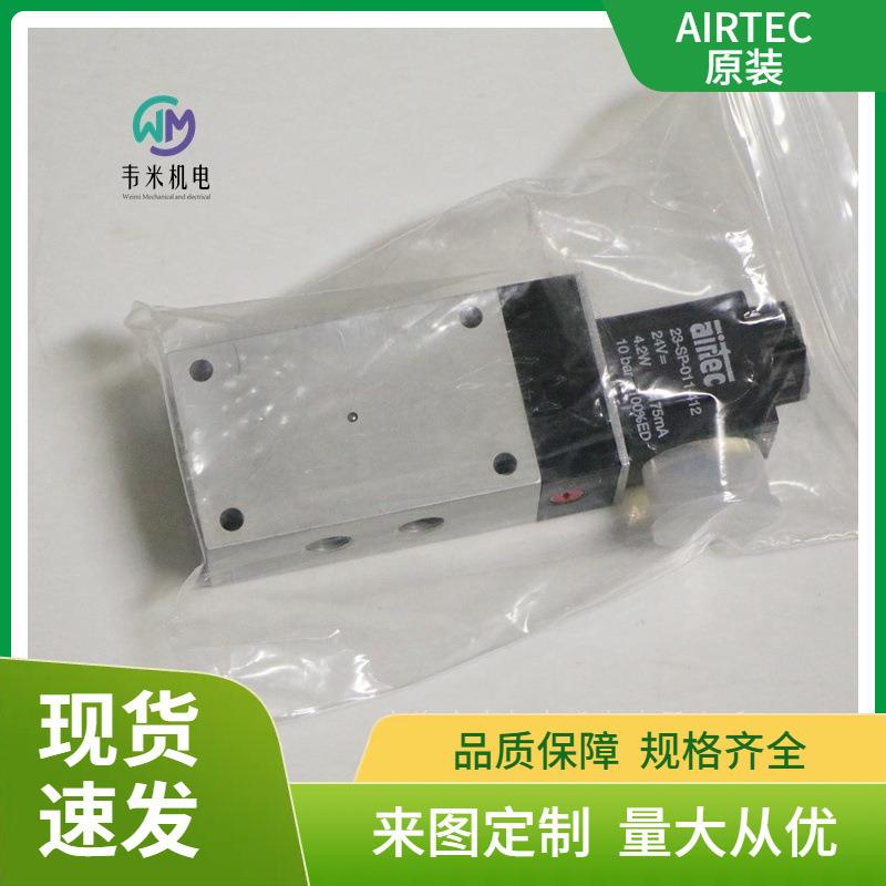 IRTEC气动电磁阀M-05-511-HN工业阀门配件现货