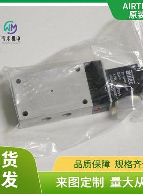 IRTEC气动电磁阀M-05-511-HN工业阀门配件现货