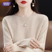 唐狮旗下DESSO女士软糯四款 可选V圆领堆堆领木耳边针织衫 内搭