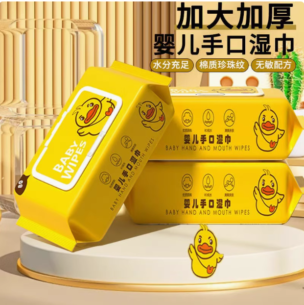 【刀姐薅羊毛】婴儿湿巾纸带盖擦脸巾宝宝幼儿孩童湿纸巾家庭装