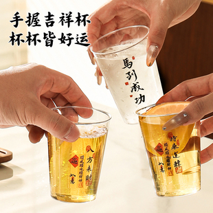 2025新款一次性航空杯硬加厚招待客人高端酒杯透明塑料杯子食品级