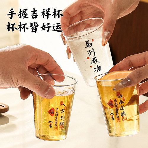 【八方来财】一次性航空杯硬加厚