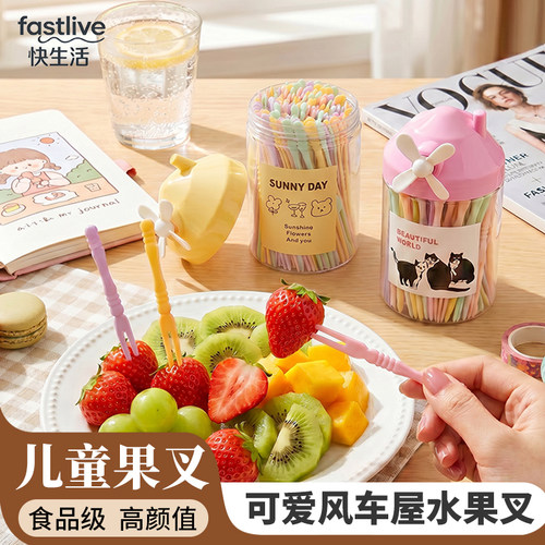 家用一次性食品级加厚塑料水果叉