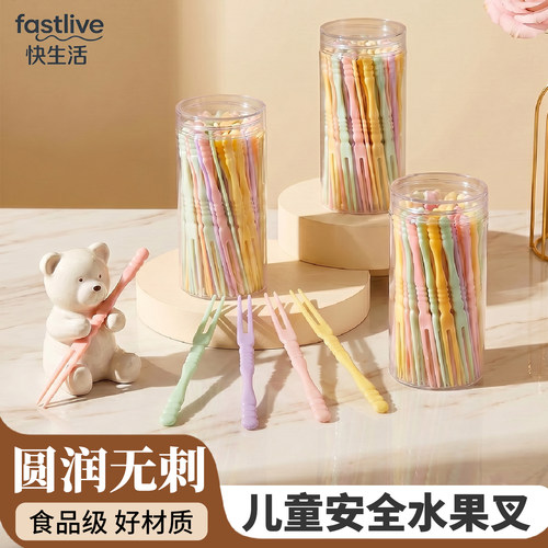儿童一次性食品级可爱水果叉套装