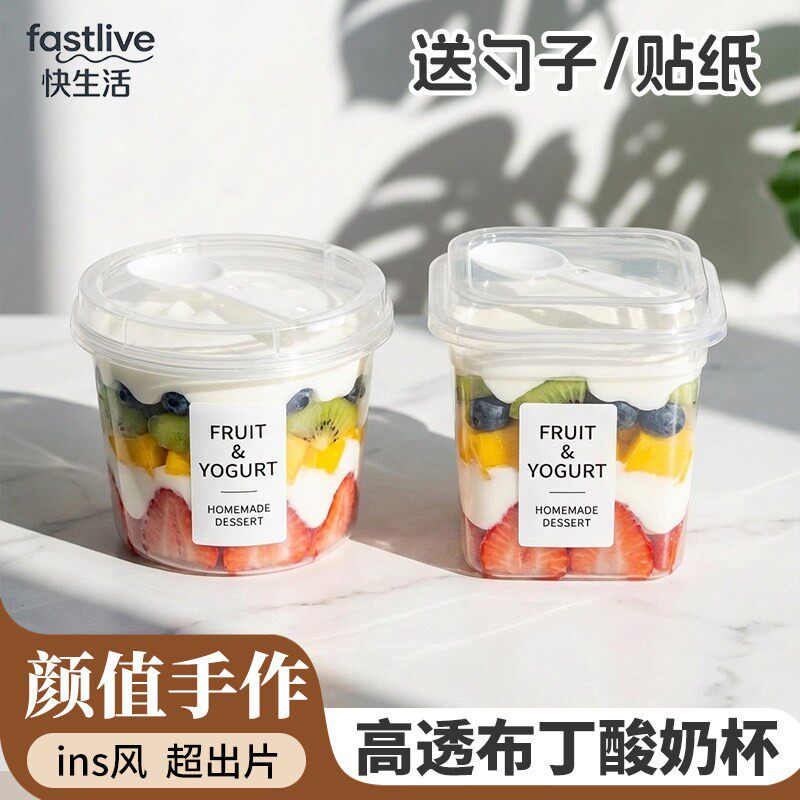 一次性带盖布丁酸奶杯酸奶碗图片