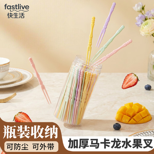 食品级可爱水果叉收纳罐套装