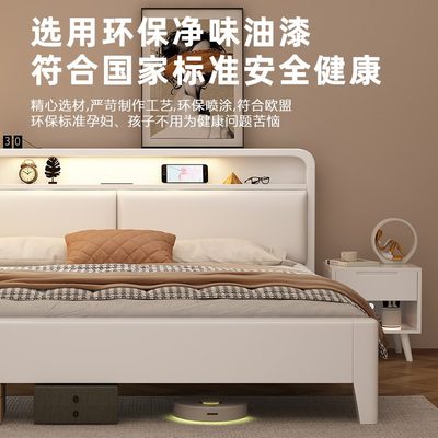 1.5北欧实木床1.8米双人床软包床大床日式储物单人床白色带灯高箱