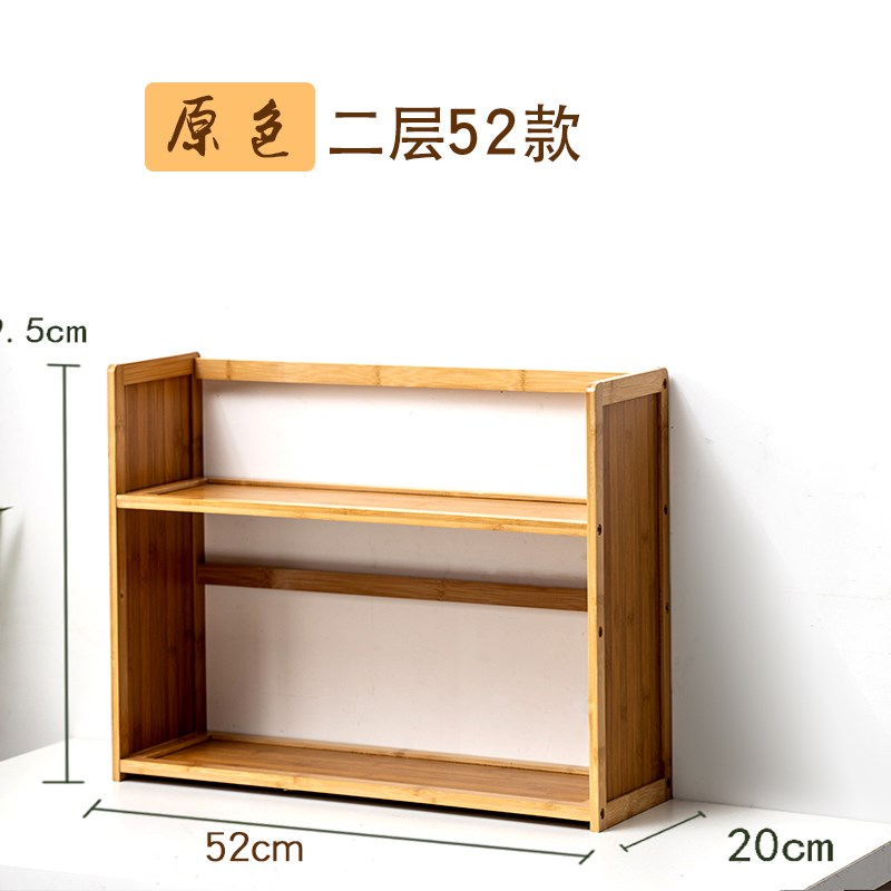 新品小型桌面书架小书架置物架创意学生简易迷你办公桌上收纳层架