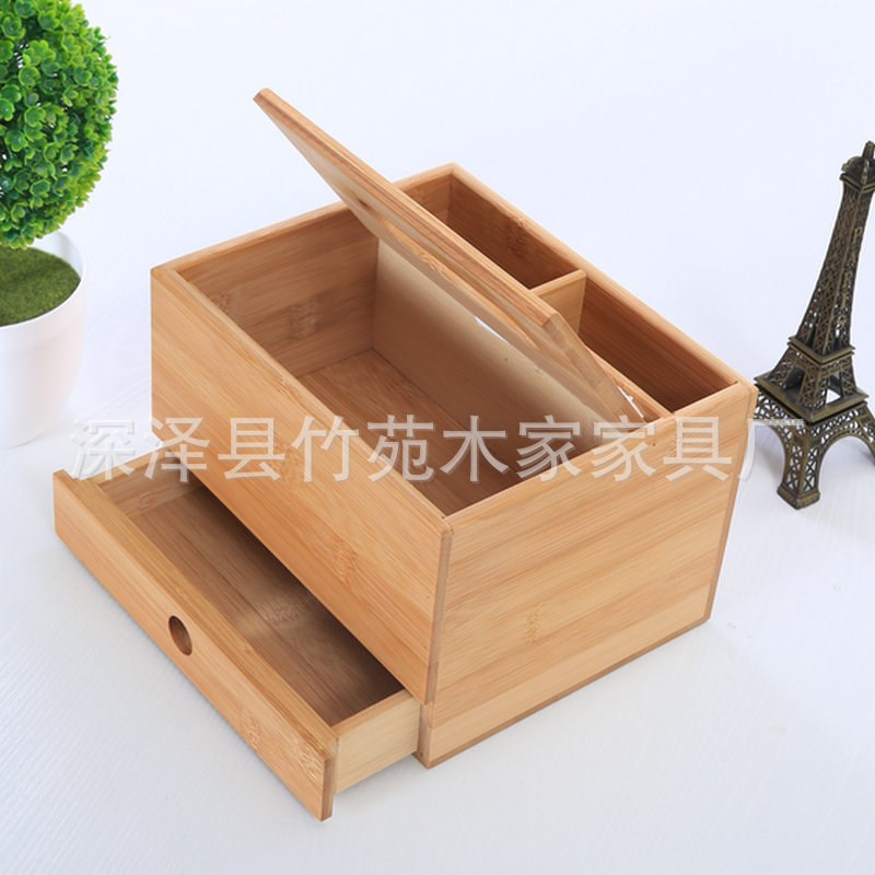 纸巾盒竹木抽纸盒抽屉家用客厅茶几多功能桌面遥控器收纳盒办公室