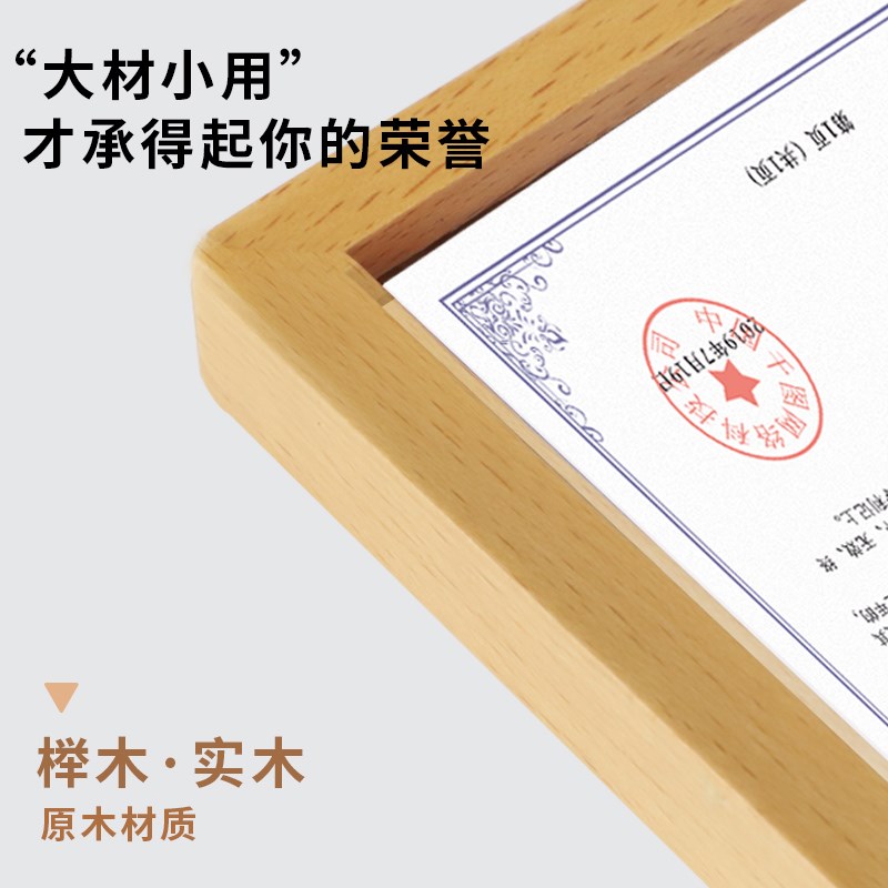 荣誉相框挂墙照片墙亚克力展示牌人物简介风采介绍宣传画框架