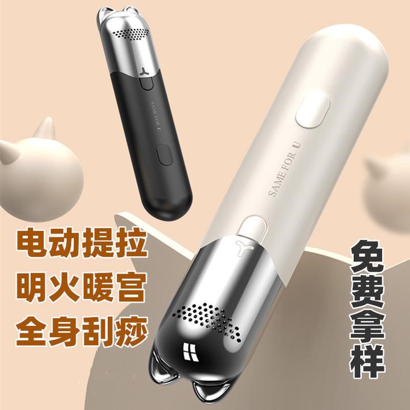艾灸暖宫宝刮痧板全身通用温灸拨筋棒经络按摩家用仪器暖宫神器