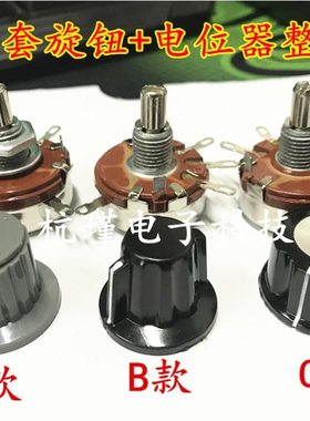 W1501KK  2WH11A1T344W 70KK10 KM 302M.18-  K 电位器2./  18H17