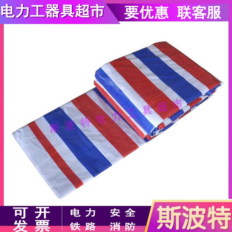 多用塑料加厚红防水色蓝盖布白防雨布彩条布双层遮阳布膜货场三途